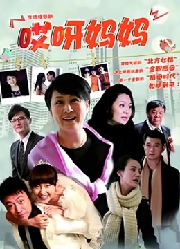 微密圈骚鸡-左公子-1.01-新年巨作 原版（49P,2V,532M）